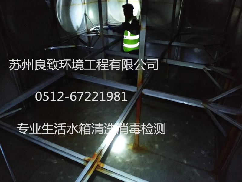 苏州生活水箱清洗.jpg